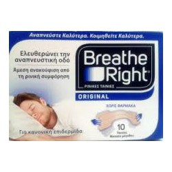 BREATHE RIGHT TIRAS NASALES (Extra - Transparentes) 10 Tiras Unitalla CN 309591